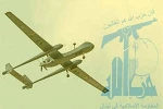 حمله پهپادی حزب‌الله به پایگاه هوایی «بالماخیم» اسرائیل 2