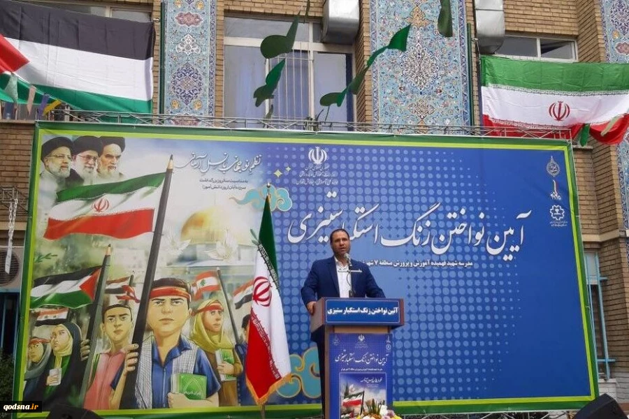 زنگ استکبارستیزی در مدارس سراسر کشور نواخته شد 2
