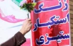 نواخته شدن زنگ استکبارستیزی در مدارس سراسر کشور 2