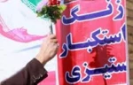 نواخته شدن زنگ استکبارستیزی در مدارس سراسر کشور 2