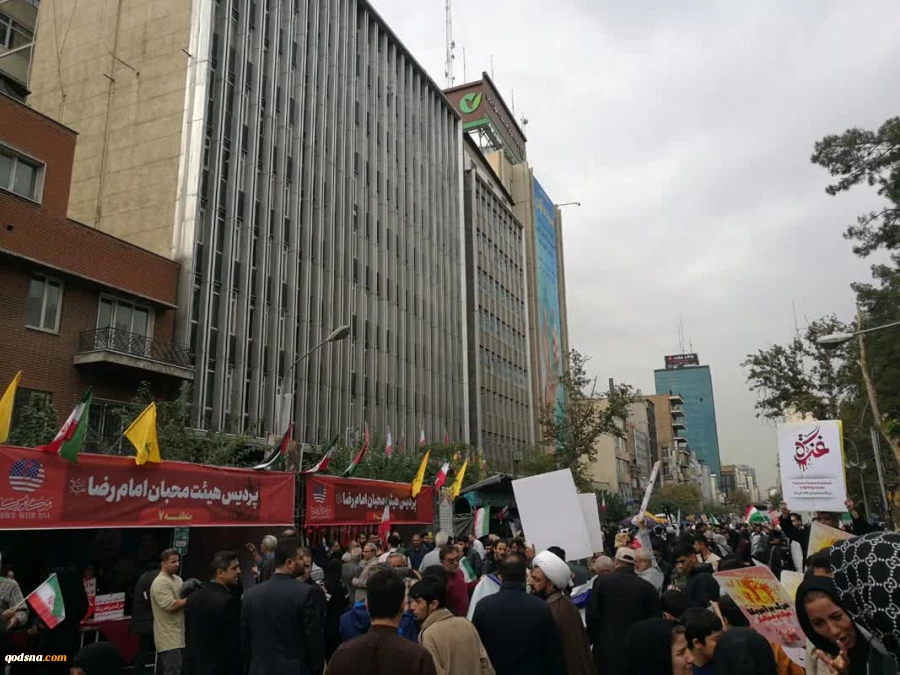 آغاز مراسم یوم‌الله ۱۳ آبان در سراسر کشور 2