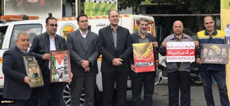 مراسم 13 آبان در میدان فلسطین تهران
 2