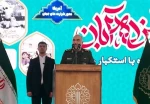 فرمانده کل سپاه در مراسم سیزدهم آبان:

تروریسم تکفیری و تفرقه‌های خونین در جهان اسلام محصول سیاست آمریکا است/ امروز رژیم صهیونیستی، نظام منزوی و منفور در همه عالم است 2