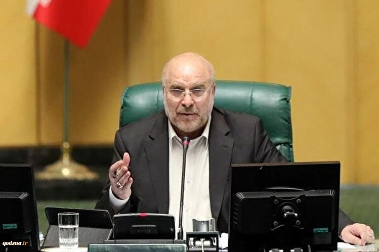 قالیباف: رفت و آمد روسای جمهور کشورهای دیگر تاثیری در توانایی کشور ما ندارد 2