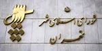 نام خیابان فلسطین شمالی به شهید اسماعیل هنیه تغییر کرد 2