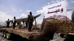 مقام آمریکایی: اقدامات ارتش یمن شگفت انگیز است / باید از دریای سرخ دور شویم 2