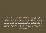 نابودی ترمیناتور؛ انهدام ارتقایافته ترن نسخه تانک مرکاوا از سوی مقاومت+ مشخصات تانک 2