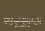 نابودی ترمیناتور؛ انهدام ارتقایافته ترن نسخه تانک مرکاوا از سوی مقاومت+ مشخصات تانک 2