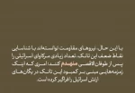 نابودی ترمیناتور؛ انهدام ارتقایافته ترن نسخه تانک مرکاوا از سوی مقاومت+ مشخصات تانک 2