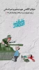 طوفان الاقصی چهره وخیم و غیر انسانی رژیم صهیونیسم را در انظار جهانیان قرار داد 2