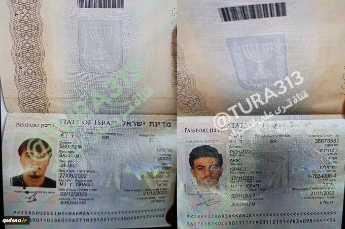 بازداشت دو صهیونیست در عراق 2