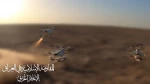 حمله پهپادی مقاومت اسلامی عراق به ۲ هدف در جنوب سرزمین‌های اشغالی 2