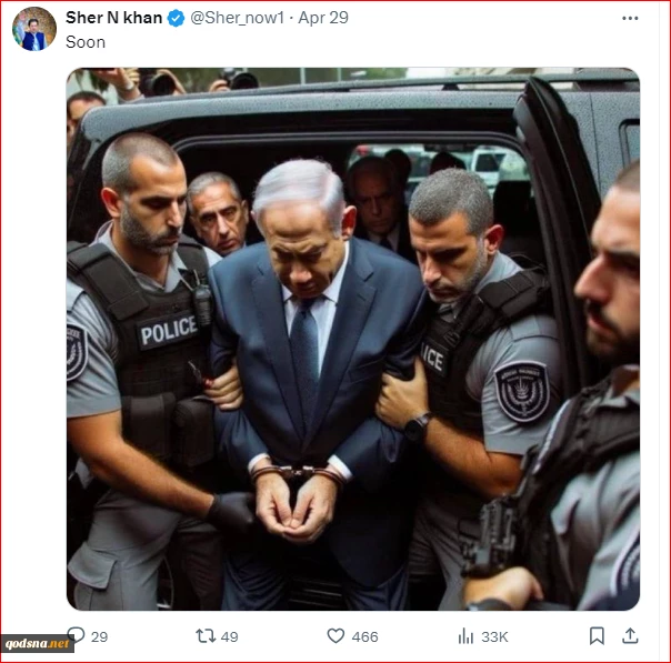 لحظه شماری برای دستگیری نتانیاهو  2