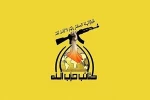 حزب‌الله عراق: آتش‌بس لبنان تأثیری بر نبرد محور مقاومت با اشغالگران نمی‌گذارد 2