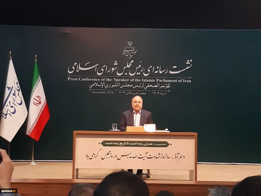 استقبال قالیباف از  آتش بس در لبنان 2