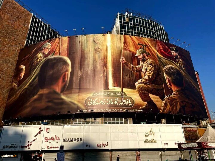 «مادر رزمندگان» به میدان ولی‌عصر (عج) رسید 2