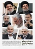 شهدای بزرگ و چهره‌های نورانی 2