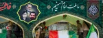 تشییع پیکر شهدای گمنام/  پیکر ۱۰۰ شهید گمنام در تهران و ۲۰۰ شهید هم در سایر استان‌ها در حال تشییع است 4