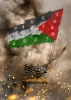 همه برای فلسطین 2