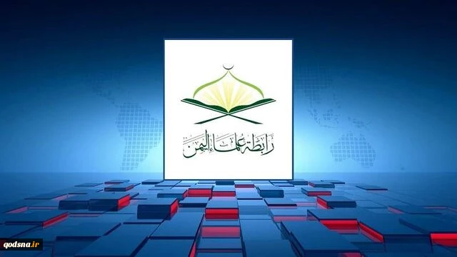 انجمن علمای یمن: 

ملت سوریه علیه آمریکا و اسرائیل جهاد کنند 2