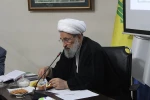 جمعیت دفاع از ملت فلسطین 2