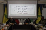 جمعیت دفاع از ملت فلسطین 5