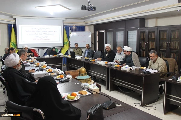 جمعیت دفاع از ملت فلسطین 4
