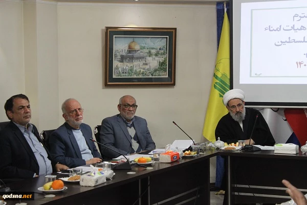 جمعیت دفاع از ملت فلسطین 13