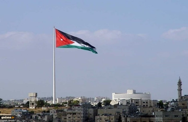 اردن