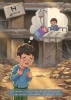 کودک مظلوم فلسطینی 2
