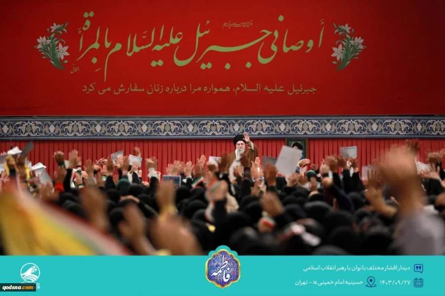 IR Leader holds meeting with groups of women