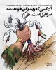 رهبر معظم انقلاب: تصور آمریکا و رژیم صهیونیستی و برخی از همپیمانان آنها مبنی بر پایان مقاومت کاملاً اشتباه است!

  آن کسی که ریشه‌کن خواهد شد اسرائیل است. 2