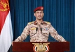 یحیی سریع