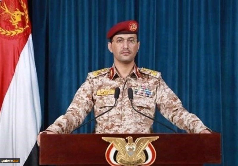 یحیی سریع