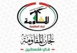 عملیات موشکی یمن محاسبات صهیونیست‌ها را برهم زد 2
