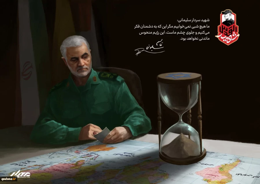 این رژیم منحوس ماندنی نخواهد بود 2