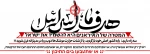 هدف اسرائیل 2