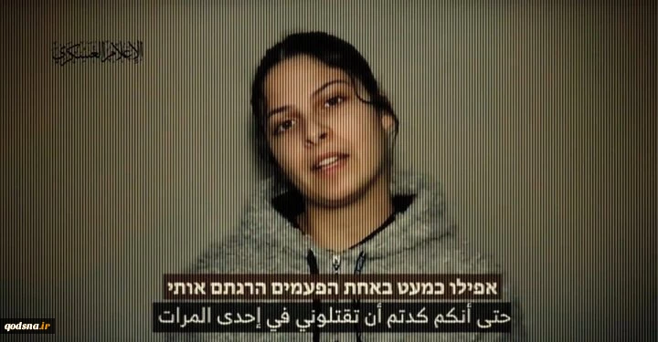 جزئیات تلاش نافرجام ارتش اشغالگر برای نجات یک اسیر اسرائیلی در غزه 2