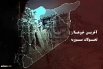 خلاصه تحولات سوریه 2