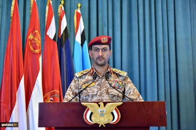 صنعاء تستهدف مطار بن غوريون وحاملة طائرات أمريكية ومحطة كهرباء جنوب القدس  2