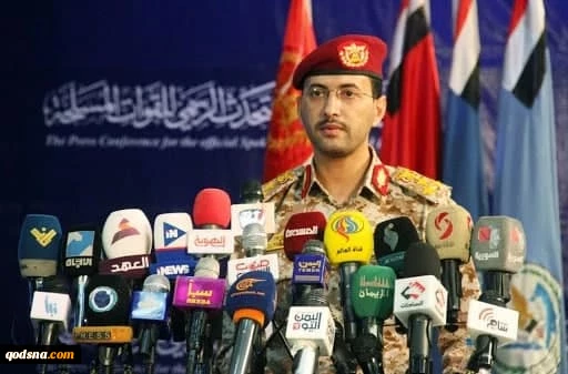 Yemen confirms downing another US MQ-9 drone