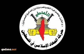 جهاد اسلامی توقف فعالیت شبکه الجزیره را محکوم کرد
