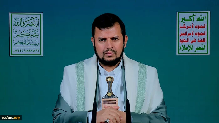 الحوثی
