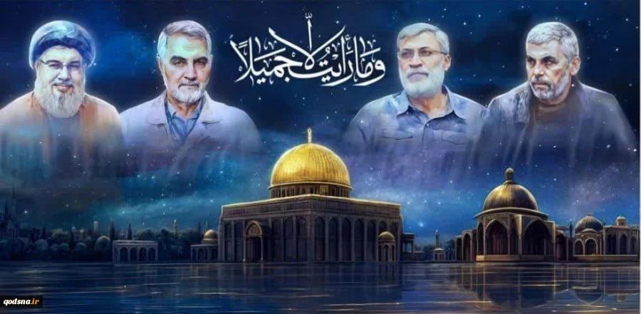 ما رَأَیْتُ إِلَّا جَمِیلًا 2