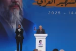 عراق