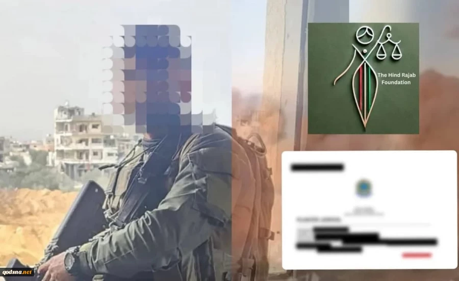 Brazilian court orders investigation of Israeli war crimes suspect