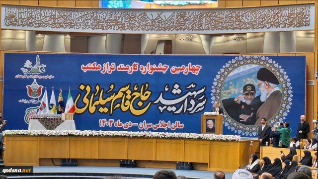 جشنواره تجلیل از مدیران و کارکنان تراز مکتب حاج قاسم
عراقچی: ارتش سوریه قبل از جنگیدن شکست خورد 2