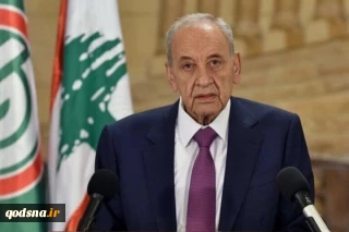 نبیه بری: جلسه انتخاب رئیس جمهور لبنان پنجشنبه برگزار می شود