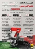 جزئیات عملیات هفتم اکتبر حماس از زبان شبکه عبری کان