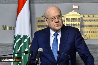 میقاتی: لبنان فردا رئیس جمهور خواهد داشت
